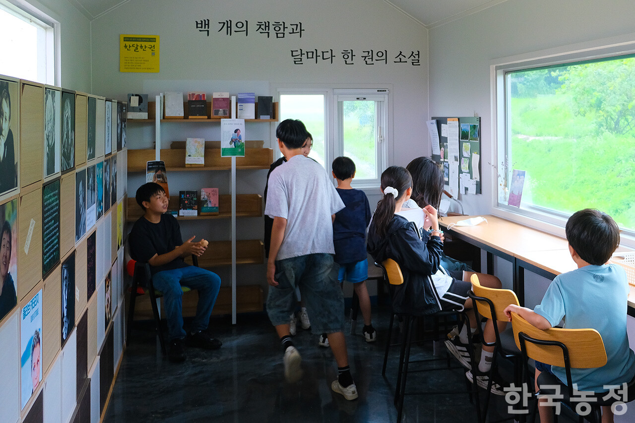 ​지난 20일 마을 산책을 나온 충남 홍성군 장곡면 장곡초등학교 6학년 학생들이 인근 그물코출판사의 ‘장곡꽃밭책방’에서 창밖으로 내리는 빗소리를 듣고 있다.