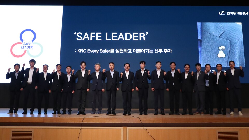 한국농어촌공사는 지난 22일 김인중 사장을 비롯한 경영진과 본사·본부 부서장 등이 참석한 가운데 대전DCC컨벤션센터에서&nbsp;‘비상 안전경영 선포식’을 열고, ‘KRC Every Safer(케이알시 에브리 세이퍼, 모두가 더 안전하게)’ 추진을 선언했다. 한국농어촌공사 제공