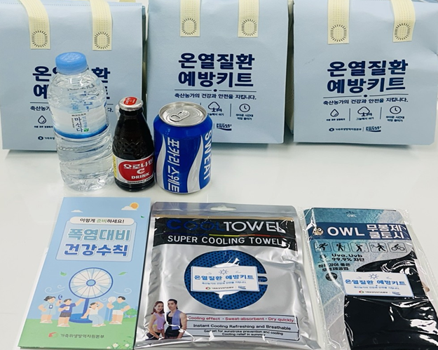 가축위생방역지원본부는 전국 폭염 취약 축산농가를 대상으로 ‘온열질환 예방 안전지킴이 키트’를 이달 초부터 보급한다. 가축위생방역지원본부 제공