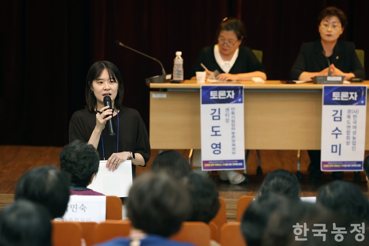 정부 여성농민 정책 방향을 설명하는 장다은 농림축산식품부 농촌여성정책과장. 한승호 기자