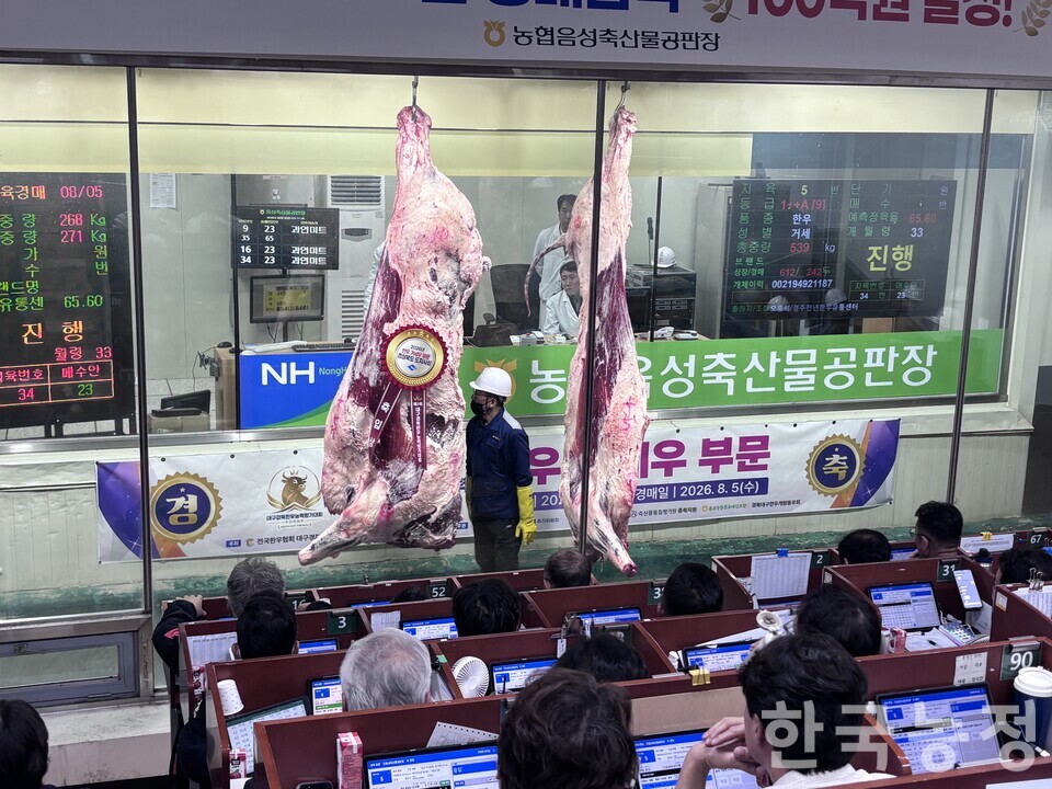 전국한우협회 대구경북도지회가 5일 충북 음성축산물공판장에서 전국 최초로 도지회 차원의 한우능력평가대회를 개최한 가운데 최고상인 경북도지사상에 포플러목장 오흥석 대표가 선정됐다.&nbsp;