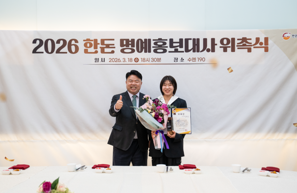 한돈 명예홍보대사로 활동하고 있는 유도 국가대표 허미미 선수가 ‘2026 아이치·나고야 아시안게임’에서 금메달을 획득하자, 한돈자조금관리위원회에서 축하메세지를 전했다. 한돈자조금관리위원회 제공