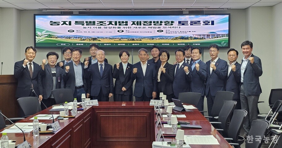 농지 전수조사 후속 대책... '특별조치법' 만든다 - 뉴스 썸네일 이미지