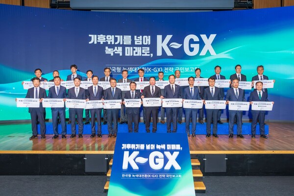 대동, 'K-GX' 프로젝트 선정...전기 트랙터 개발 본격화 - 뉴스 썸네일 이미지