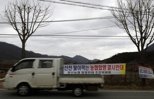 대세가 된 ‘지역농협 합병’…진정 조합원에게 이익 되는 합병은