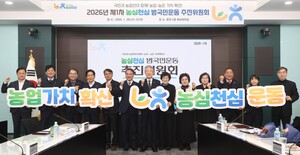 농협, 경제사업 활성화 위한 ‘구조’는 안 건드리나