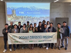 Organic farming rate 7.3 times that of Korea… What was different about Switzerland?