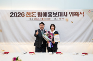 Korean Pork Ambassador Heo Mi-mi Wins First Judo Gold Medal on Korean Pork Day
